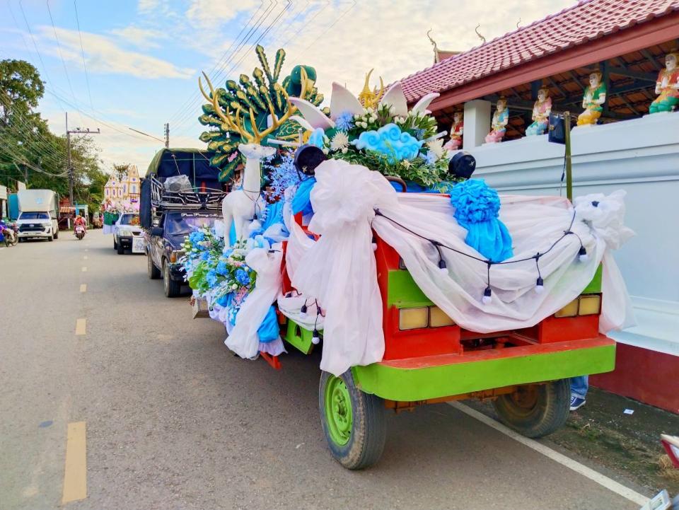 ข่าวกิจกรรม