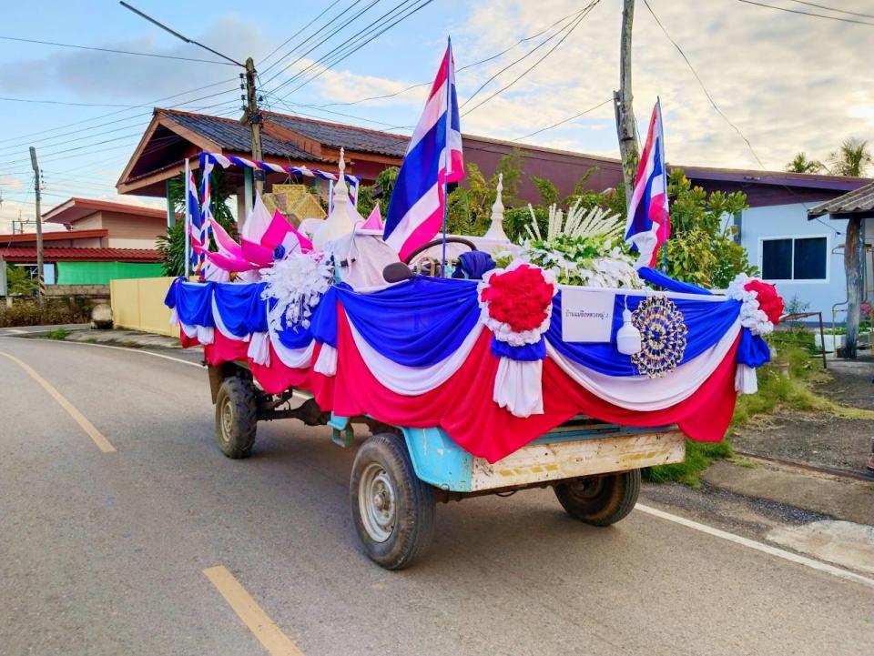 ข่าวกิจกรรม