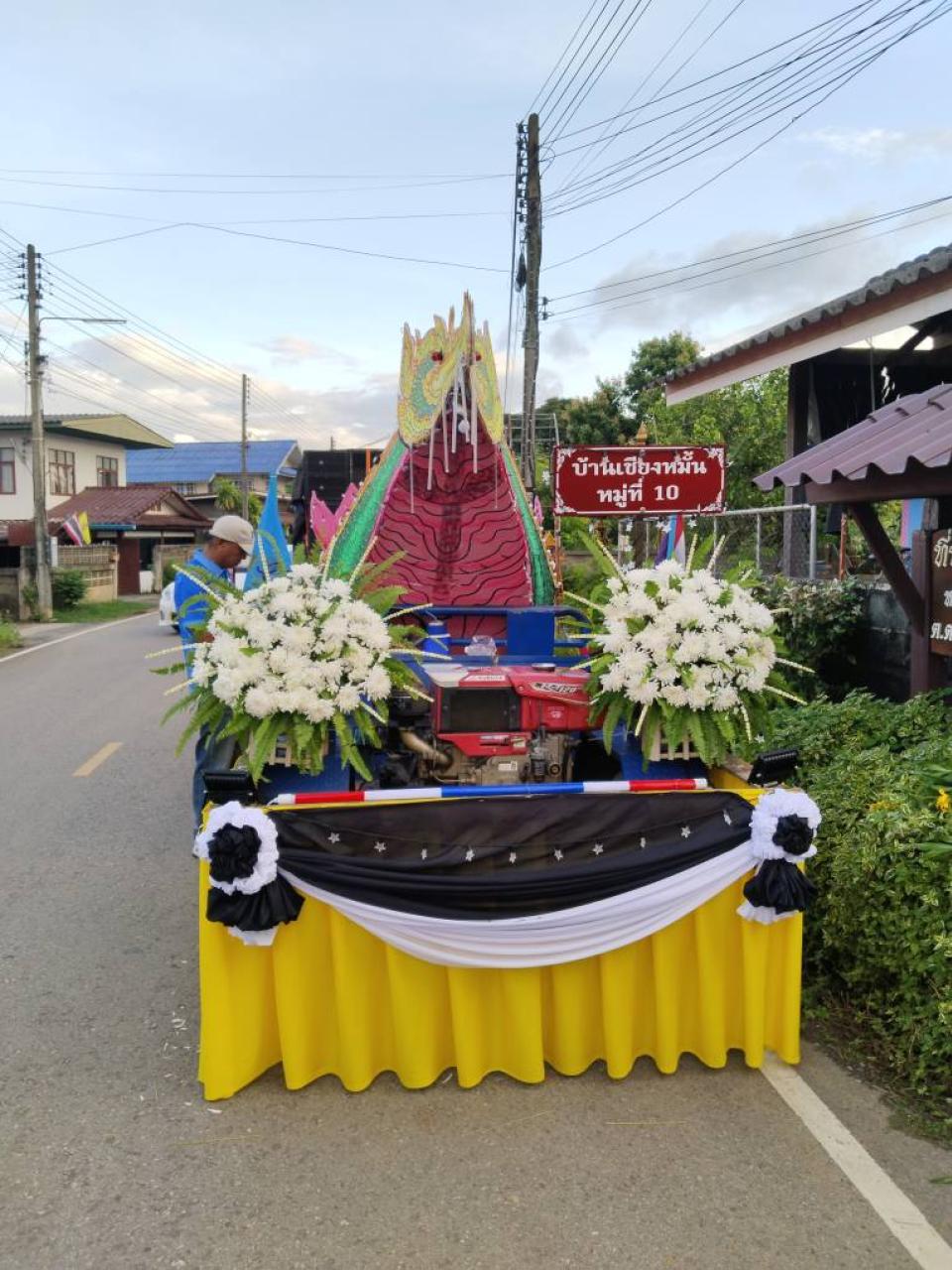 ภาพกิจกรรม
