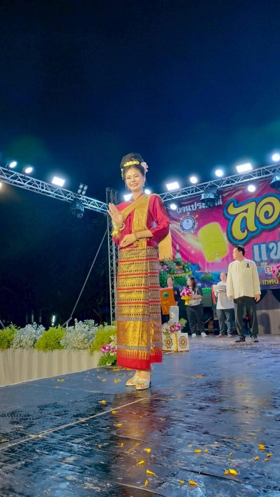 ข่าวกิจกรรม