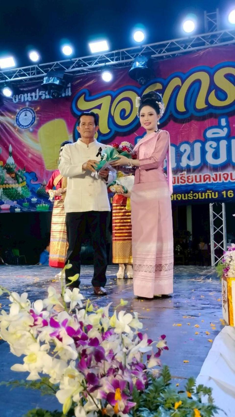 ข่าวกิจกรรม