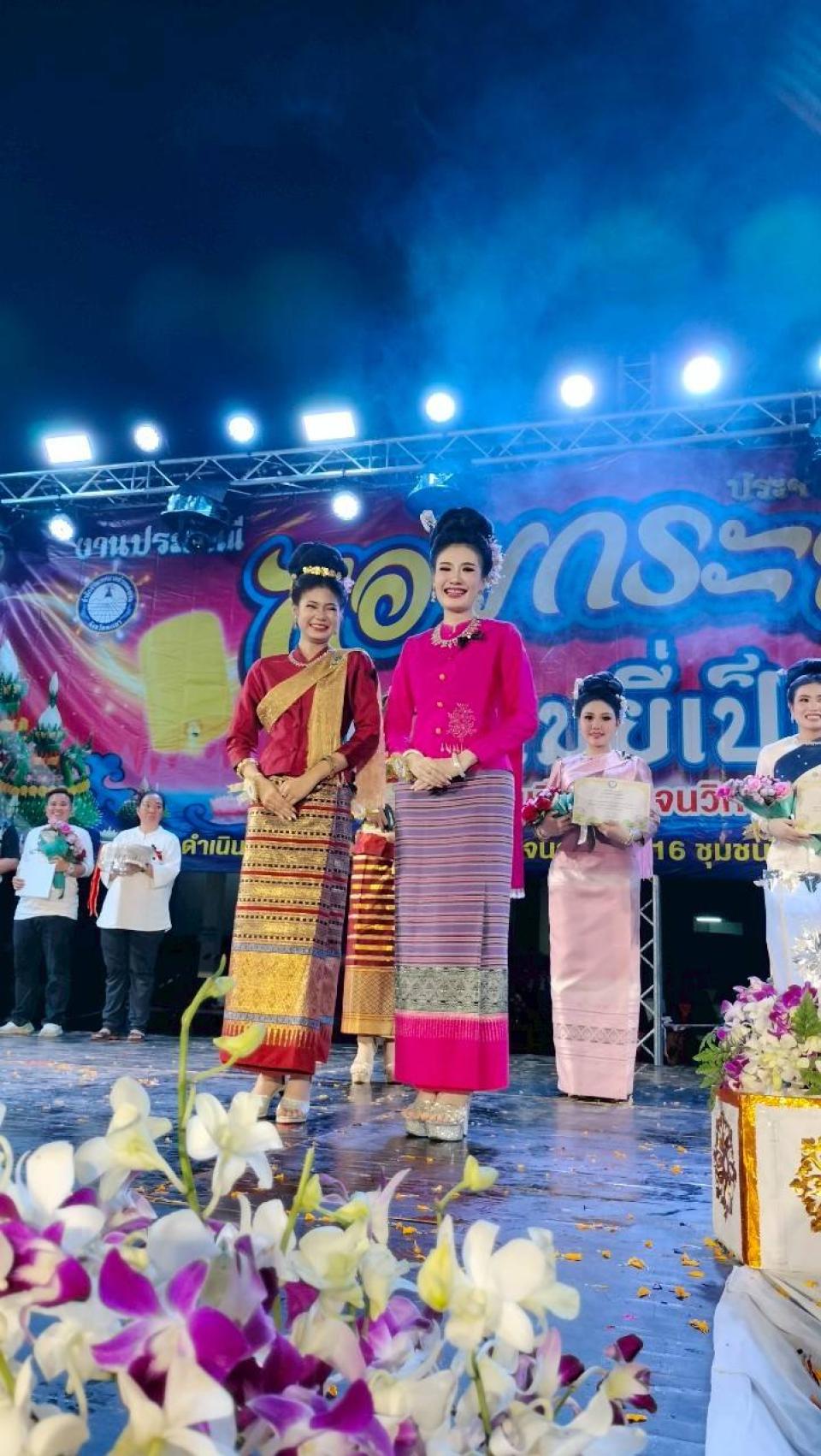 ภาพกิจกรรม