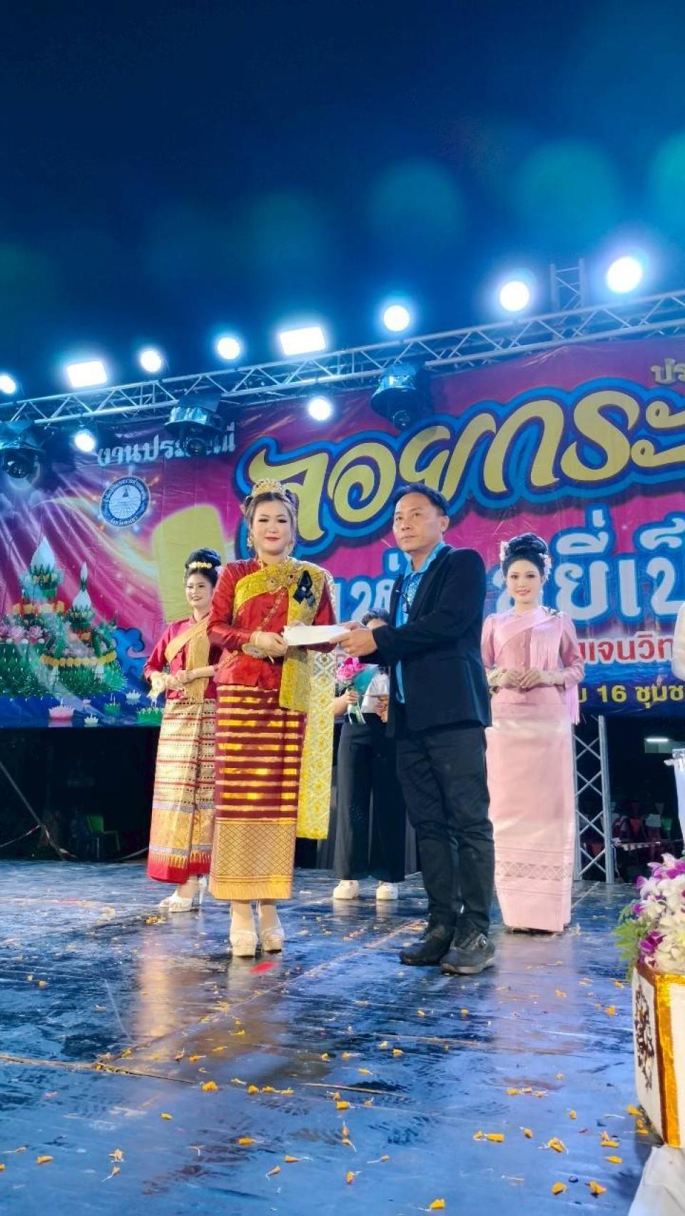 ภาพกิจกรรม