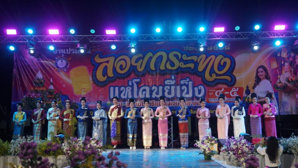 ภาพกิจกรรม