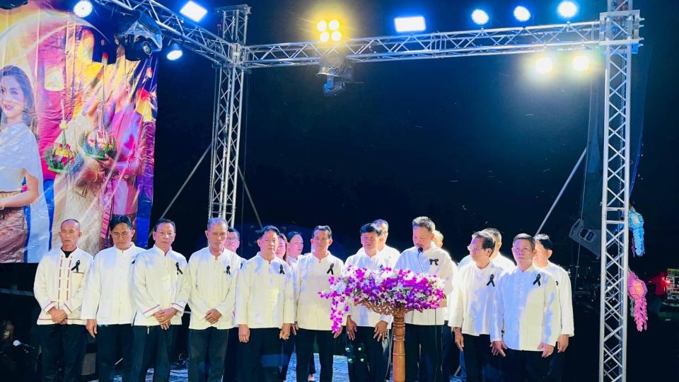 ภาพกิจกรรม