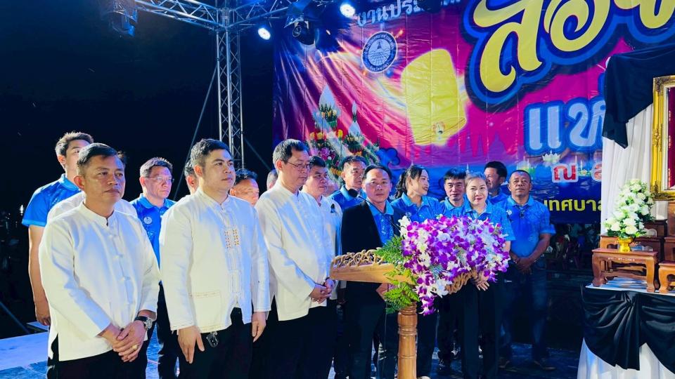 ภาพกิจกรรม