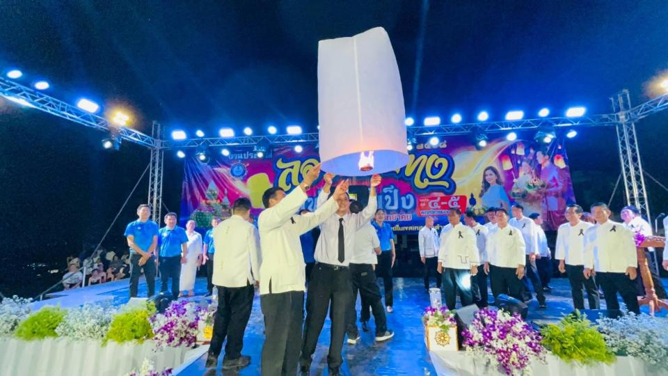 ภาพกิจกรรม