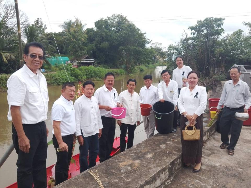 ข่าวกิจกรรม