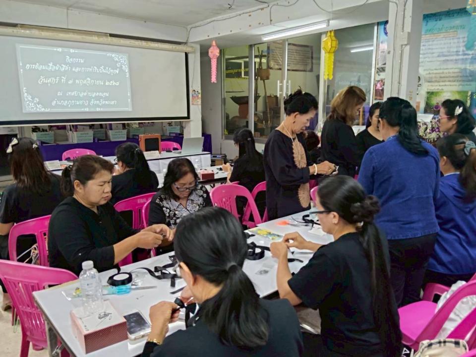 ข่าวกิจกรรม