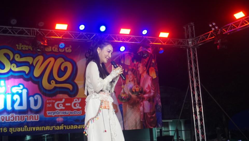 ภาพกิจกรรม