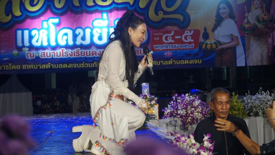 ข่าวกิจกรรม