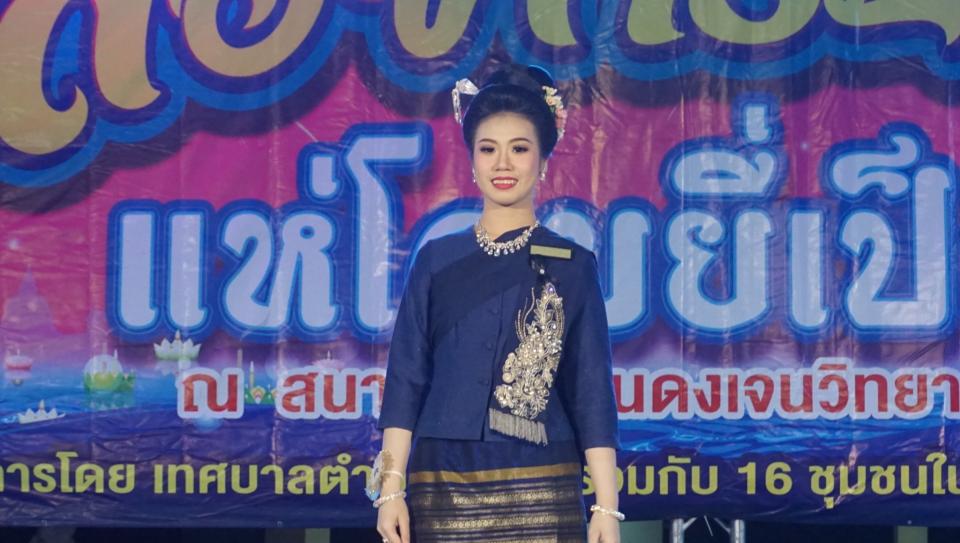 ข่าวกิจกรรม