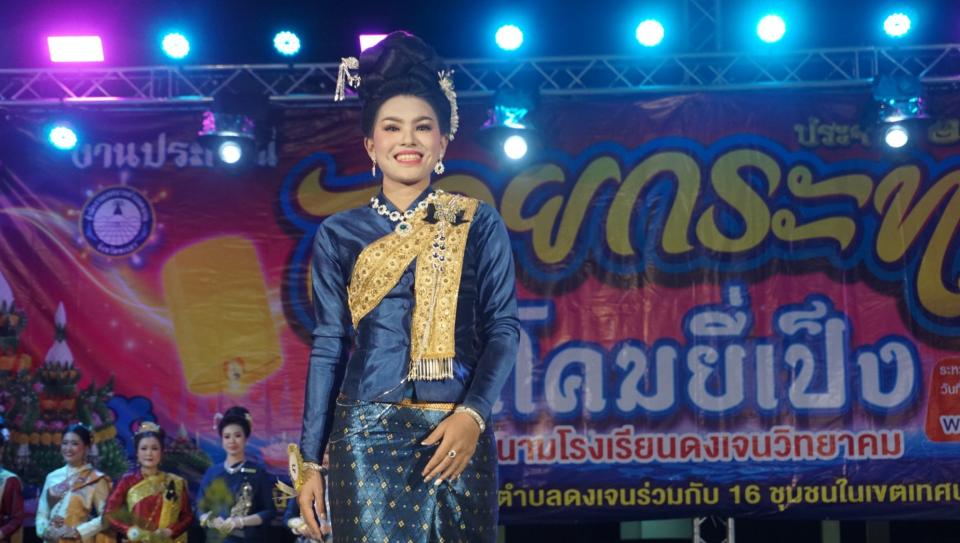 ข่าวกิจกรรม
