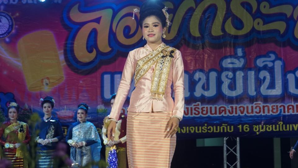 ข่าวกิจกรรม