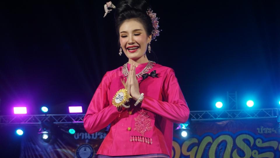 ข่าวกิจกรรม