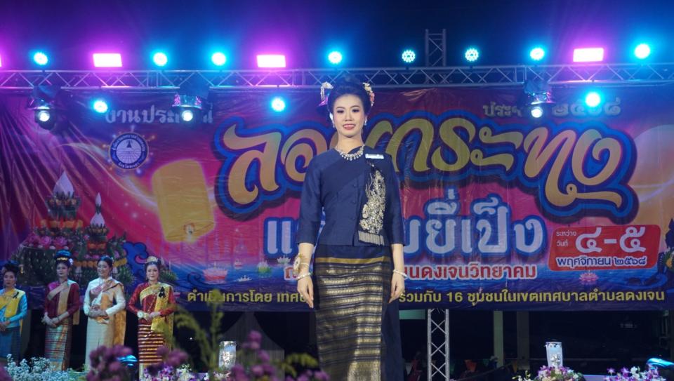 ภาพกิจกรรม