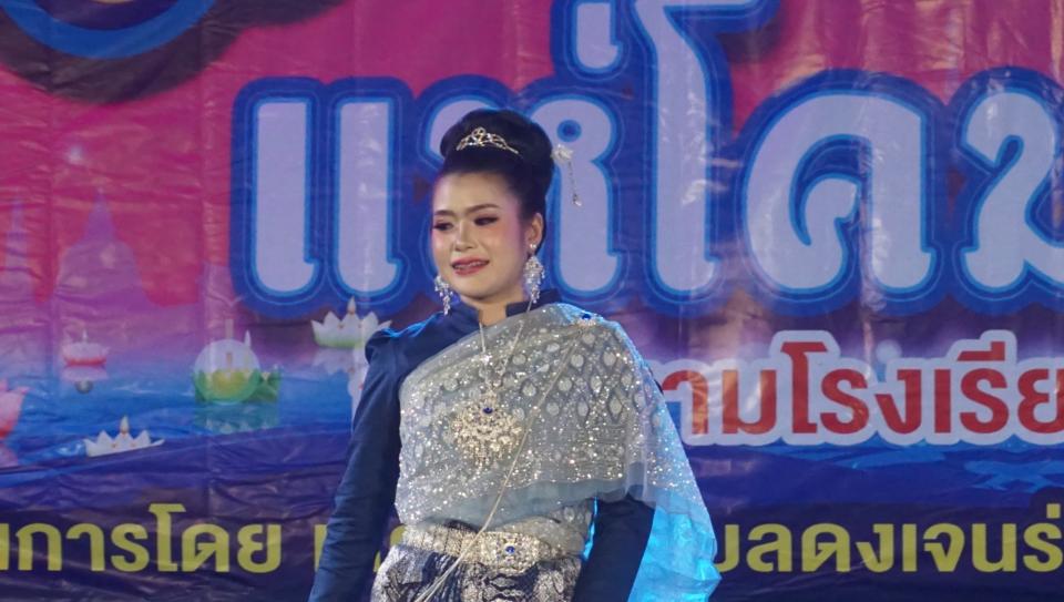 ภาพกิจกรรม