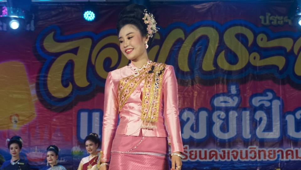 ภาพกิจกรรม