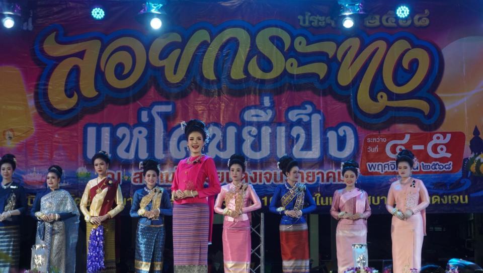 ภาพกิจกรรม