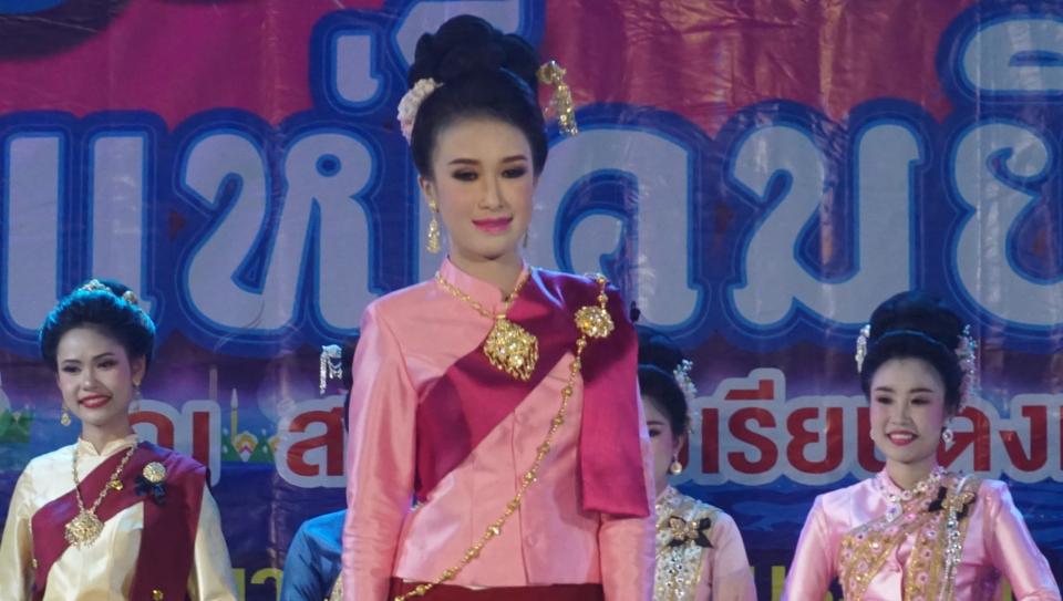 ข่าวกิจกรรม