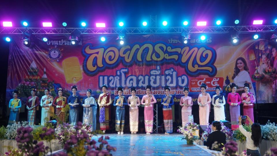 ภาพกิจกรรม