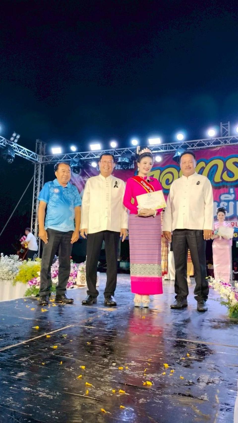 ข่าวกิจกรรม