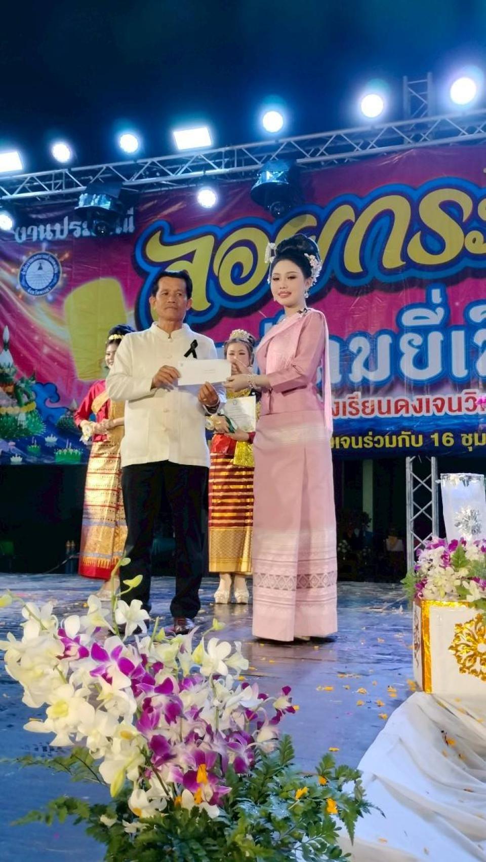 ข่าวกิจกรรม