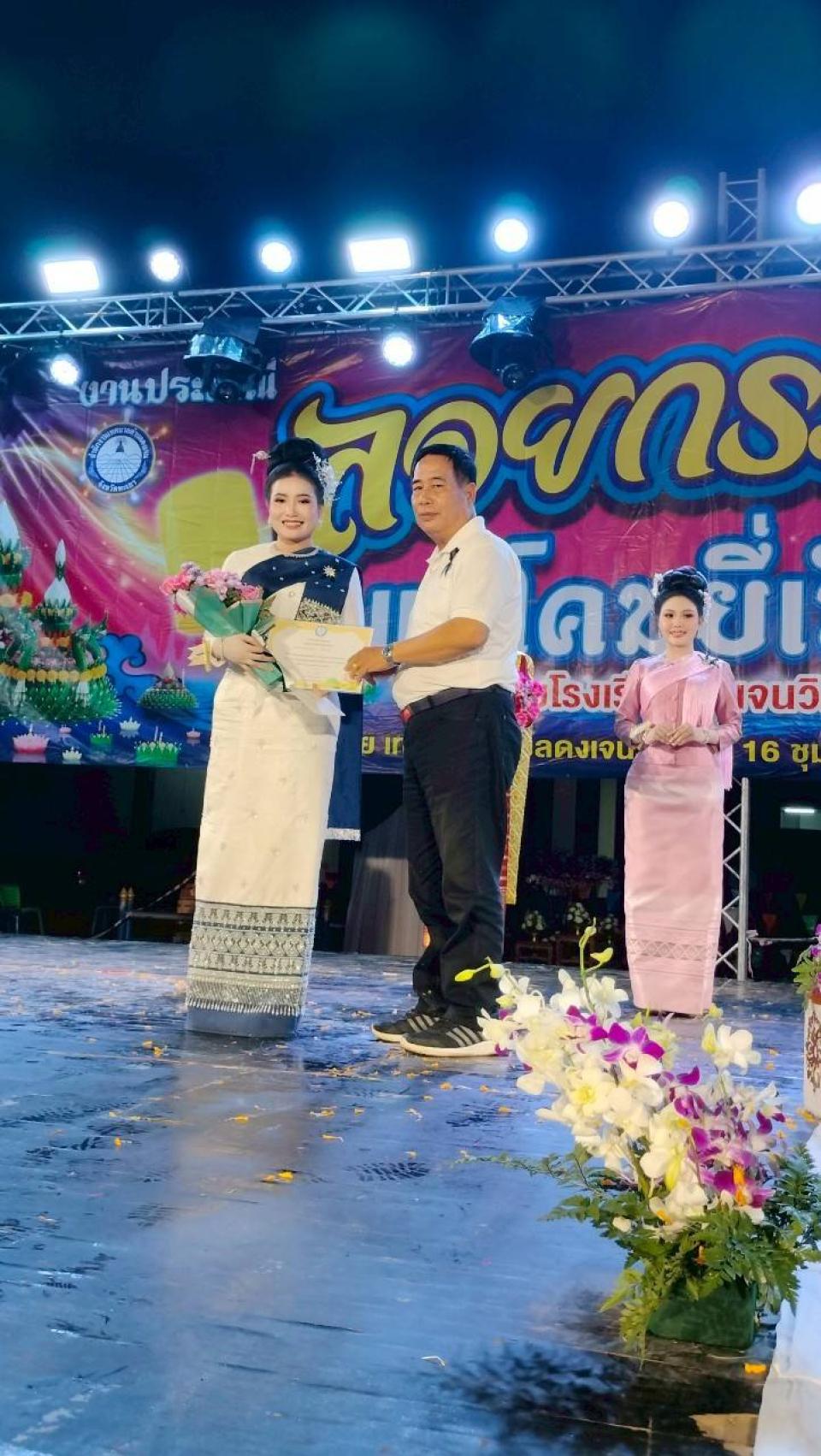 ข่าวกิจกรรม