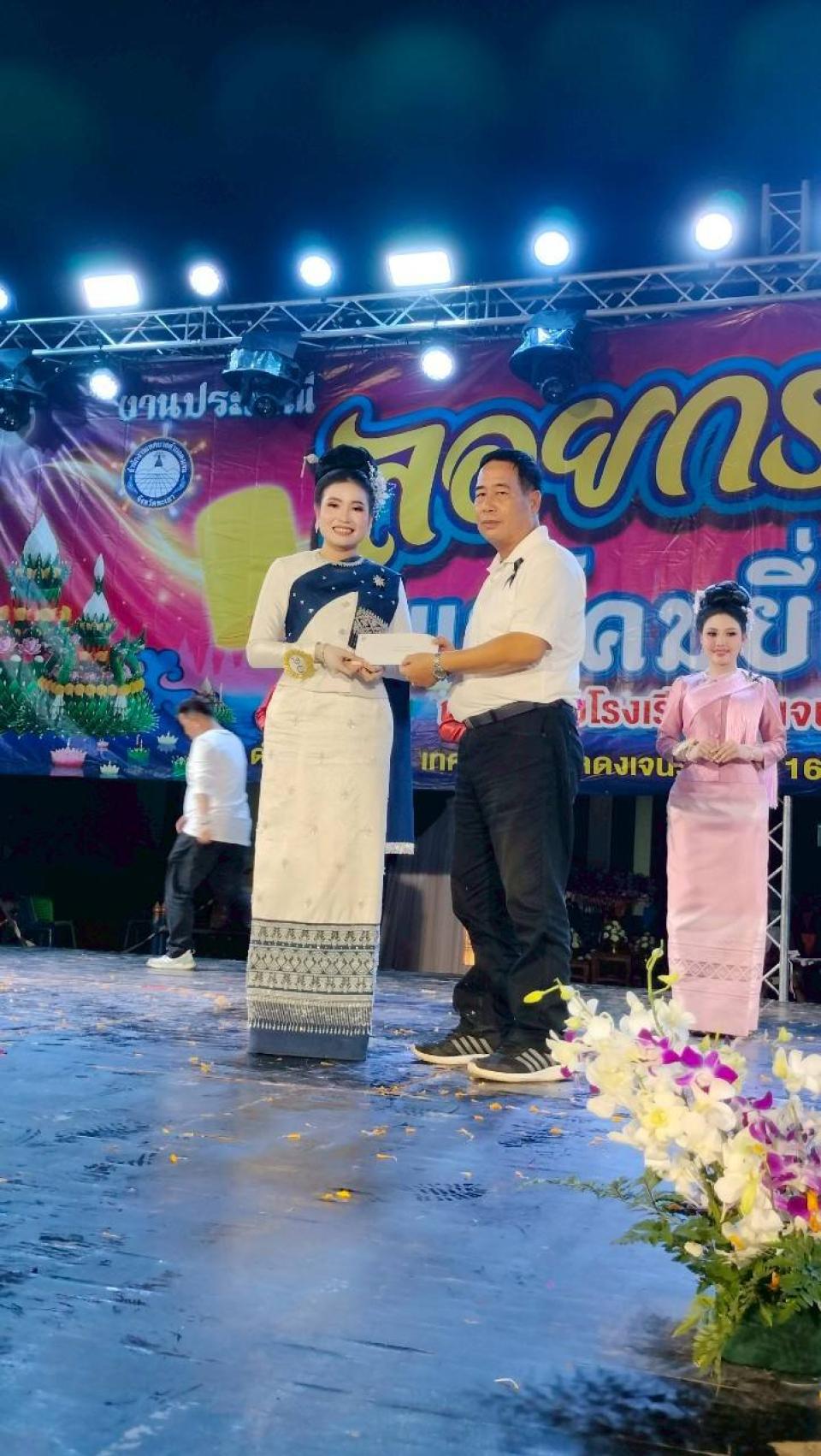ข่าวกิจกรรม