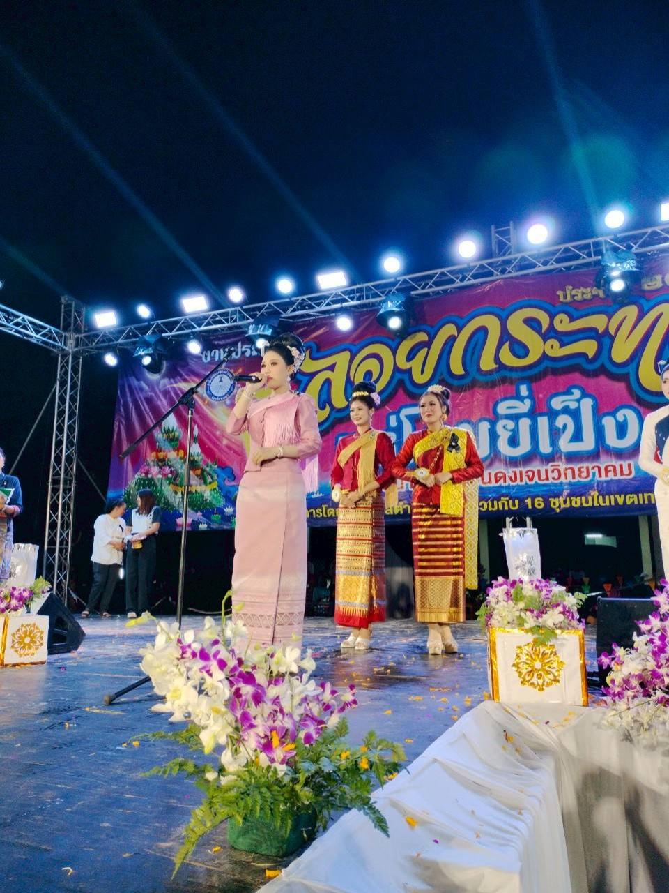 ข่าวกิจกรรม