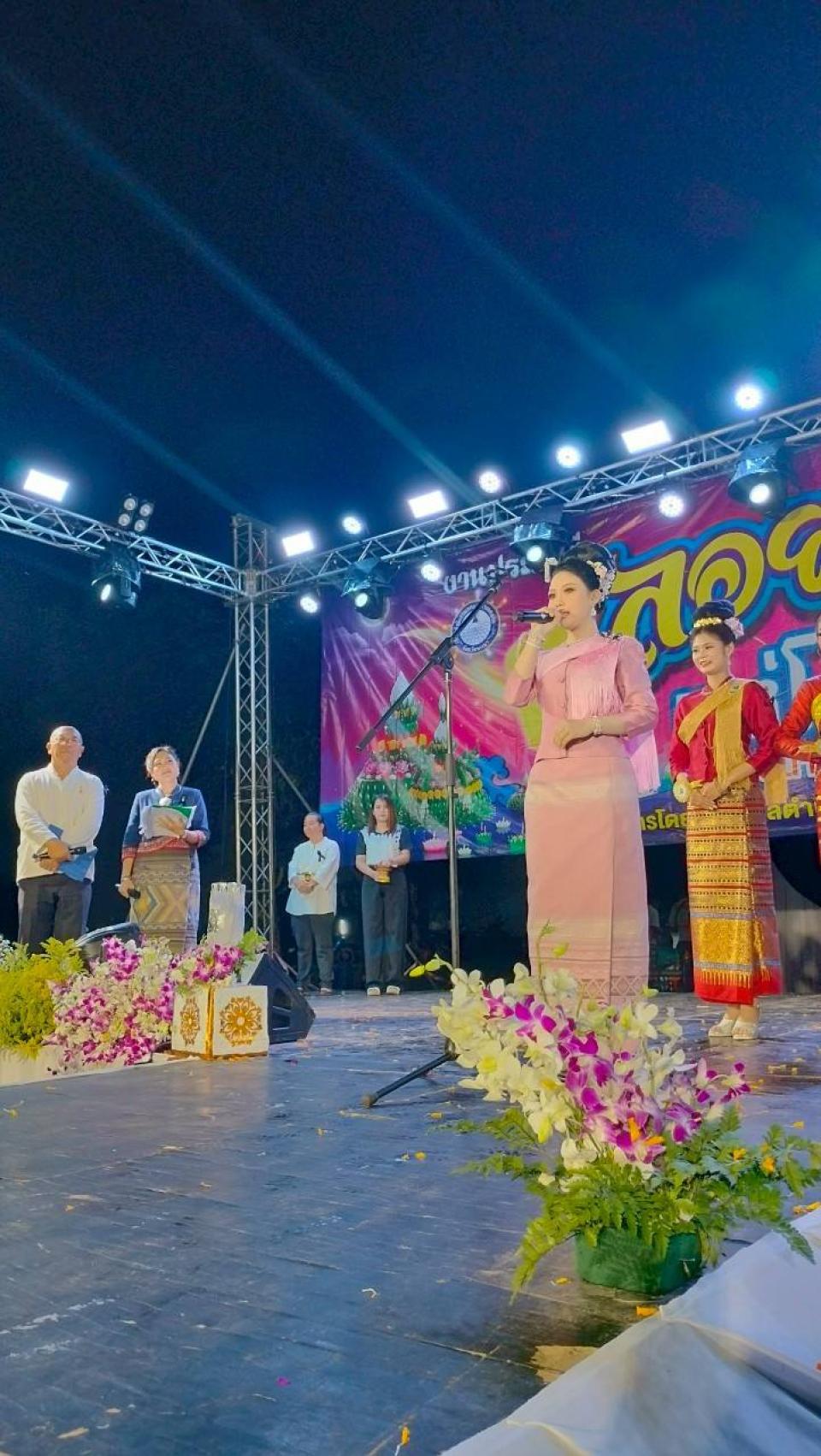 ข่าวกิจกรรม