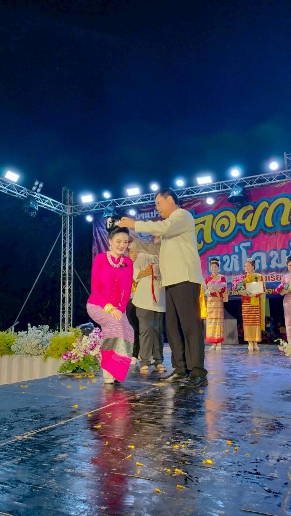 ข่าวกิจกรรม