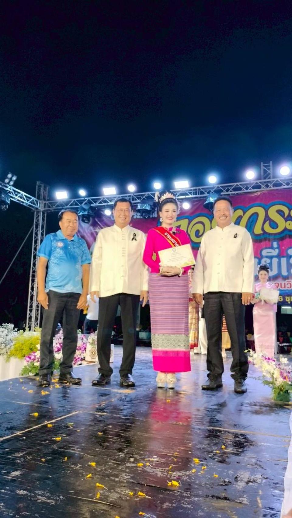 ภาพกิจกรรม