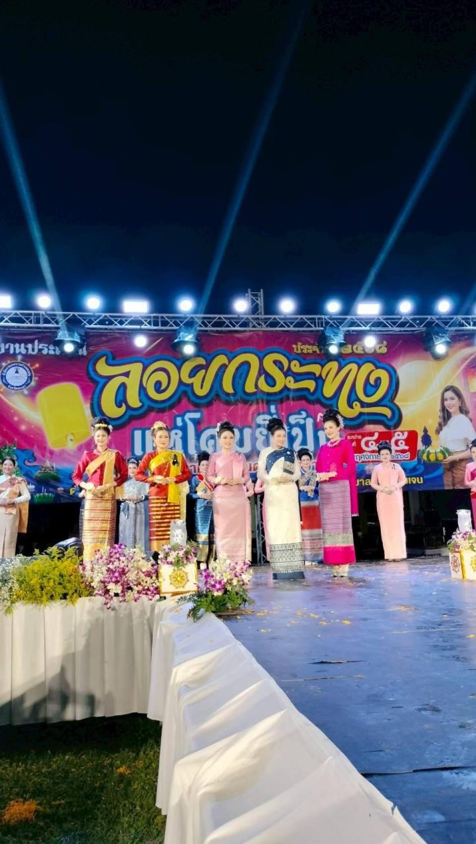 ภาพกิจกรรม