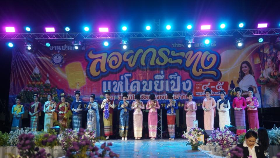 ภาพกิจกรรม