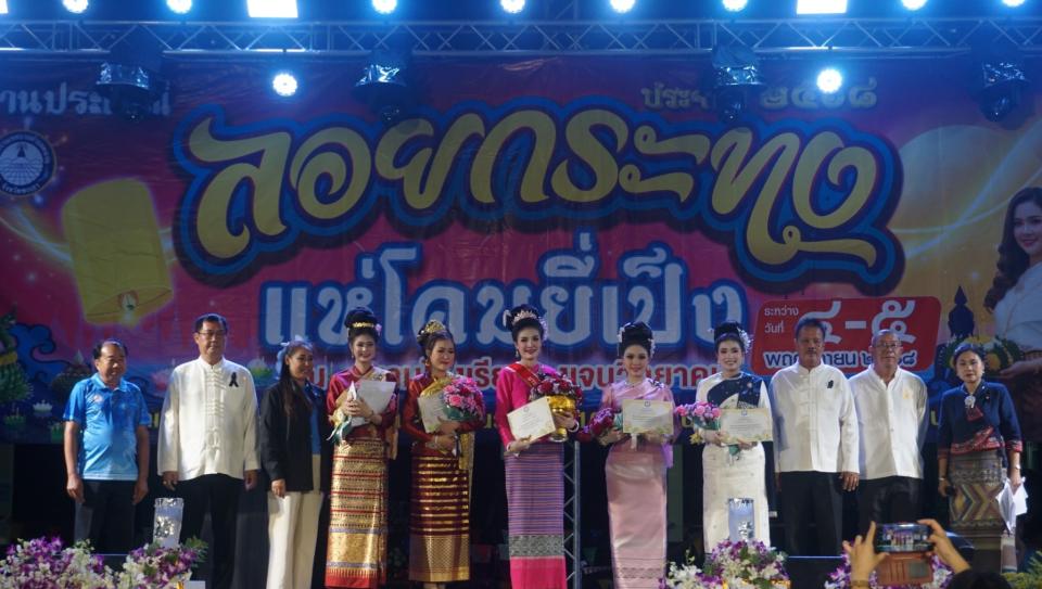 ภาพกิจกรรม