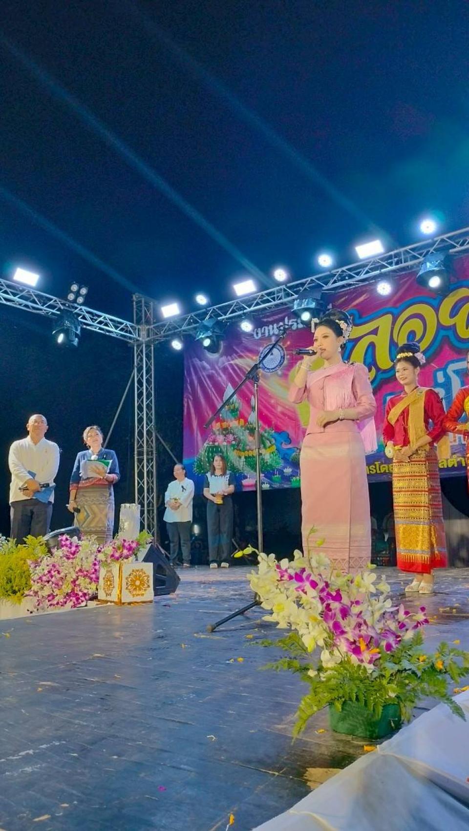 ภาพกิจกรรม
