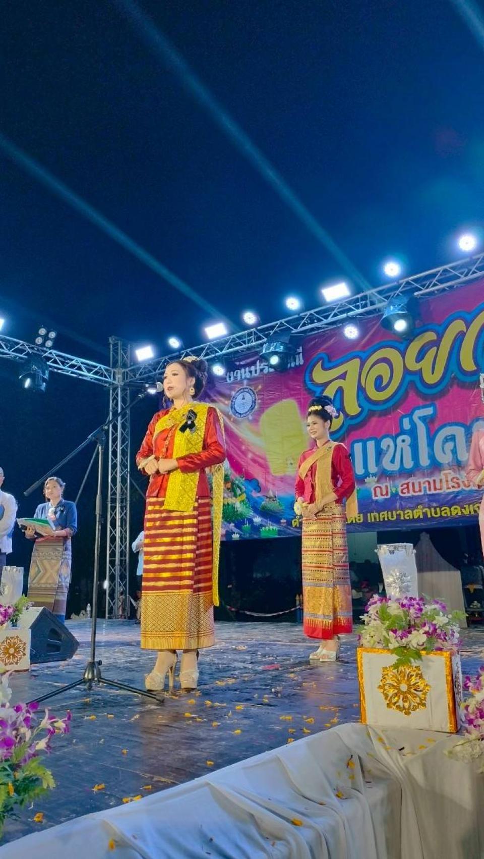ข่าวกิจกรรม