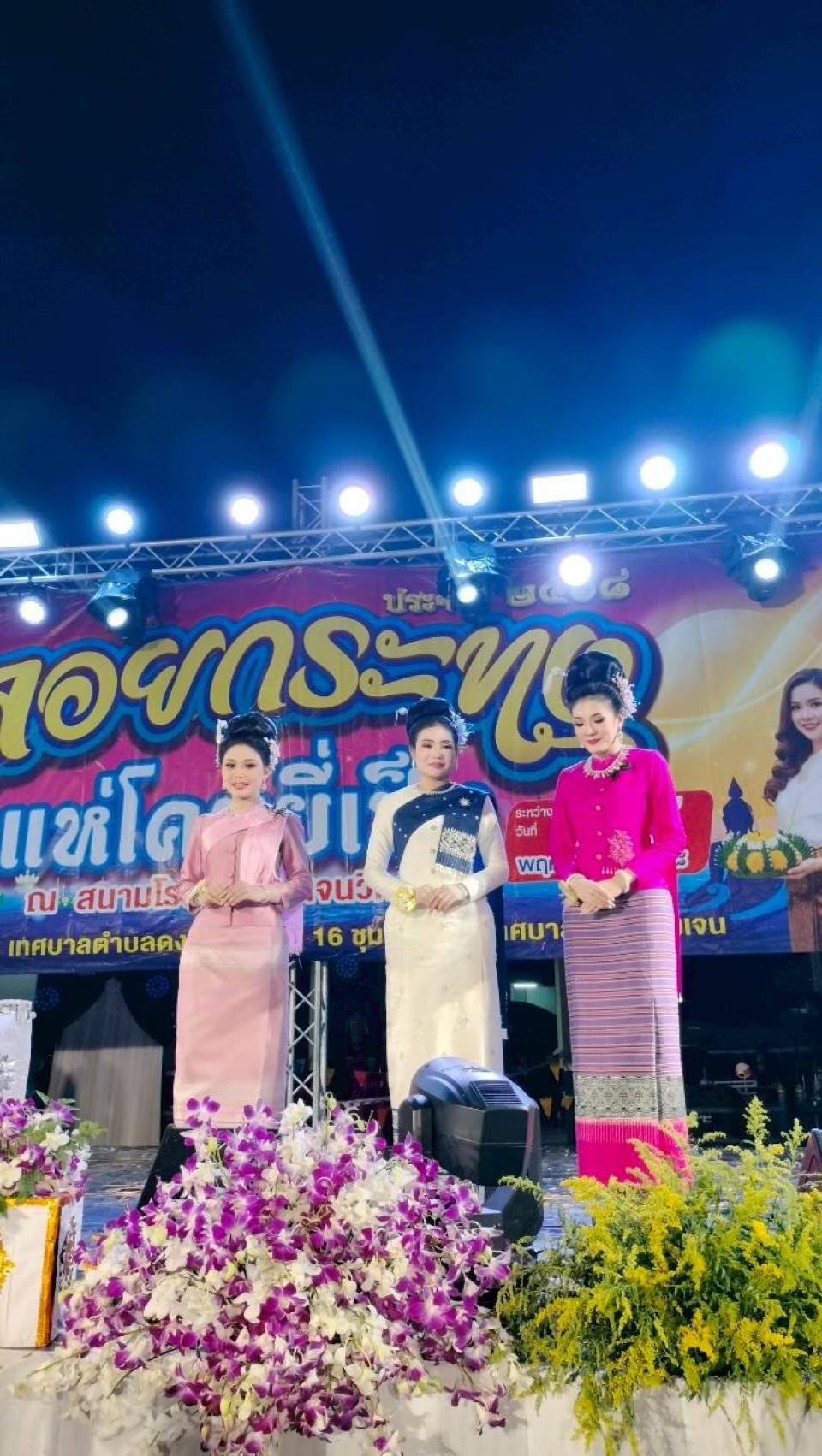 ภาพกิจกรรม