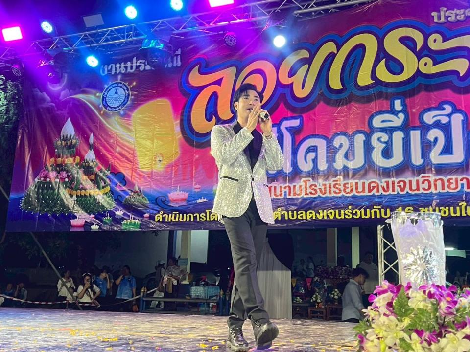 ภาพข่าว