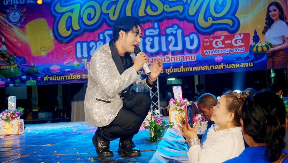 ภาพกิจกรรมรวม