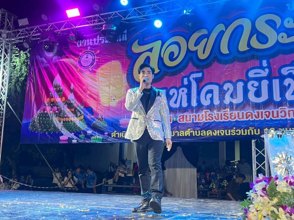 ข่าวกิจกรรม