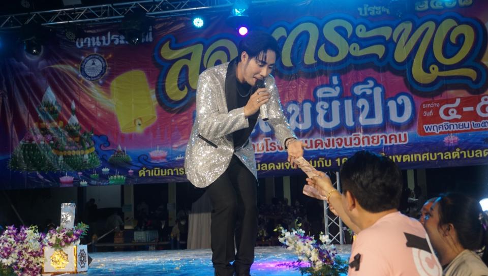 ข่าวกิจกรรม
