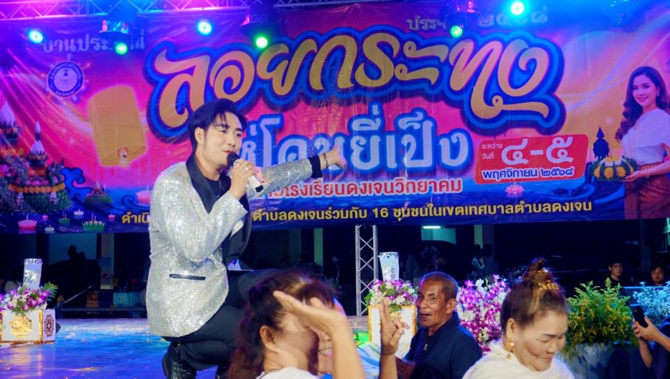 ภาพกิจกรรม