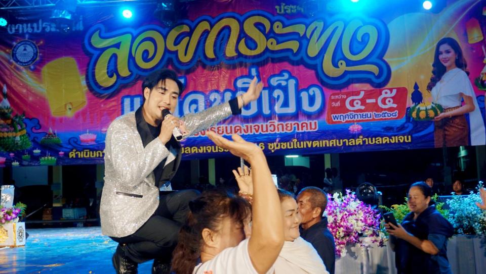 ภาพกิจกรรม