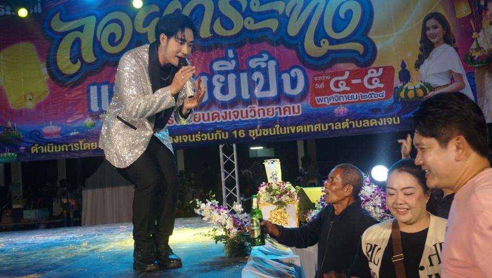 ภาพกิจกรรม