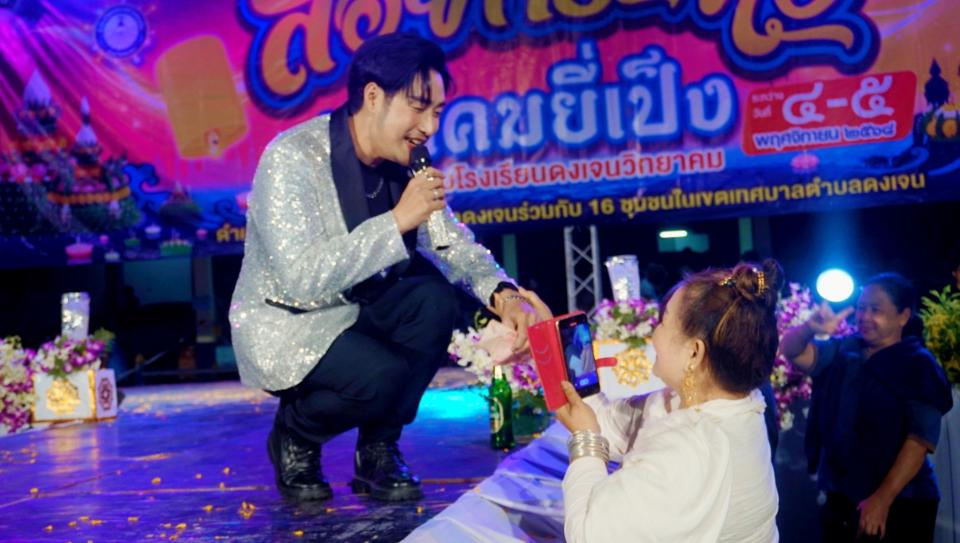 ภาพกิจกรรม