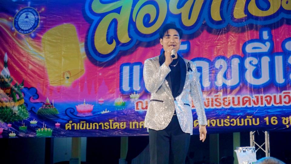 ภาพกิจกรรม