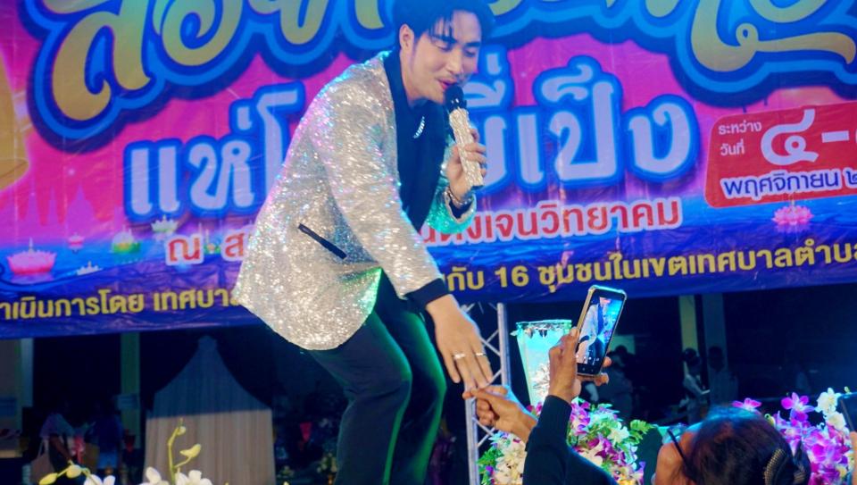 ภาพกิจกรรม