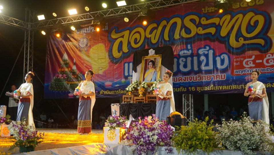 ข่าวกิจกรรม